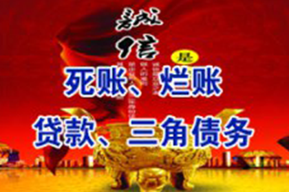 招商信用卡逾期额度查询