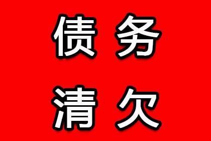 31万债务终以12万达成和解